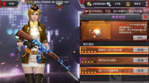 CF单机版CP魅影火线手游攻略,成为战场之王的秘诀