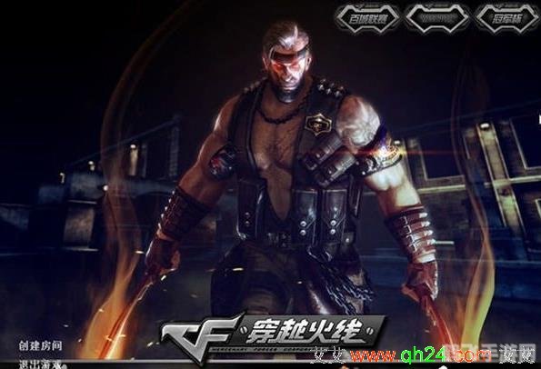 CF单机版CP魅影火线手游攻略,成为战场之王的秘诀