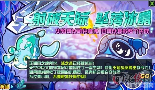 赛尔号2辅助,赛尔号2