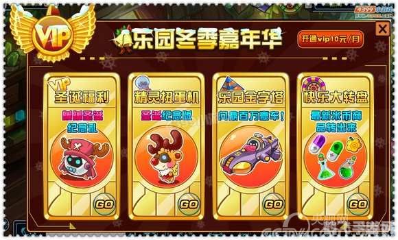 赛尔号2辅助,赛尔号2