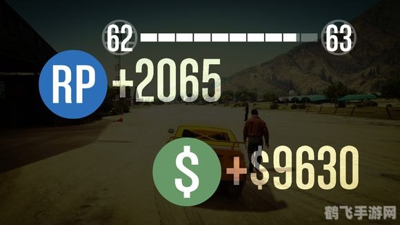 侠盗飞车,驾驶技巧全解析