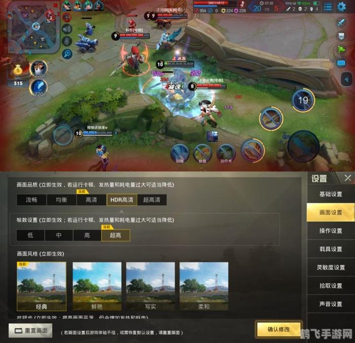 王者荣耀体验服，探秘新玩法，提前感受战场激情