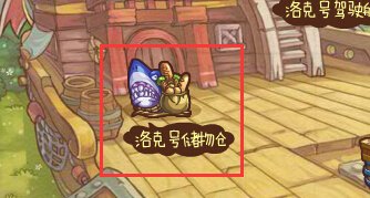 洛克王国命运筛子，玩转策略，决胜王国之巅