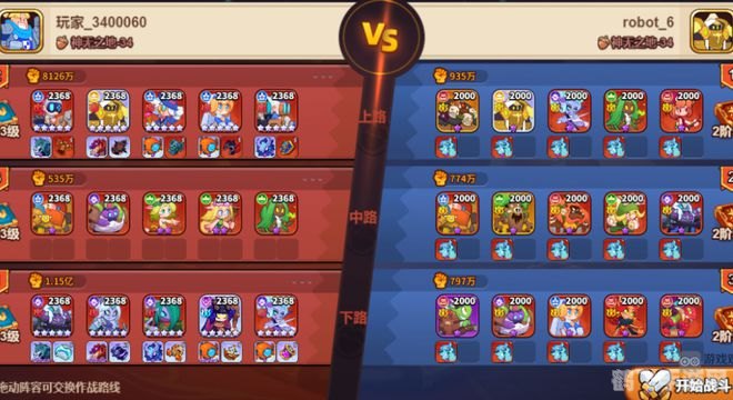 洛克王国甲基丸使用指南与战术解析