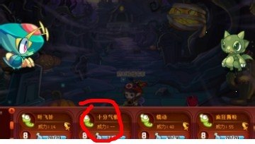 洛克王国甲基丸使用指南与战术解析