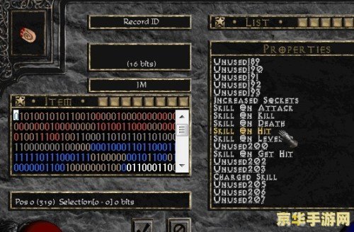 暗黑破坏神21.10版,修改器助力,探索无尽的黑暗世界