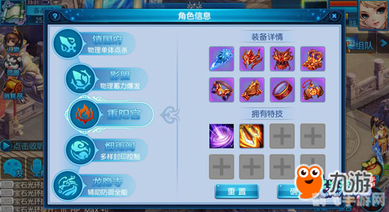 奇点修改器,奇点修改器手游攻略,掌握游戏精髓,成为顶尖玩家