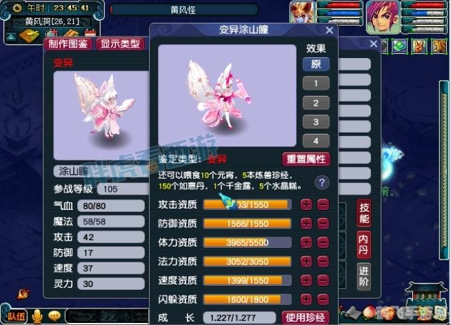 梦幻西游将军令,梦幻西游