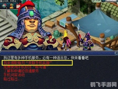 梦幻西游将军令,梦幻西游