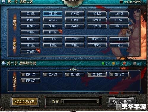 dnf进不去频道,DNF游戏