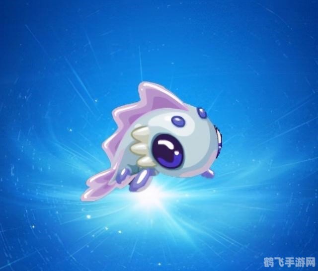 赛尔号小鳍鱼手游攻略,深海探险的秘诀与技巧