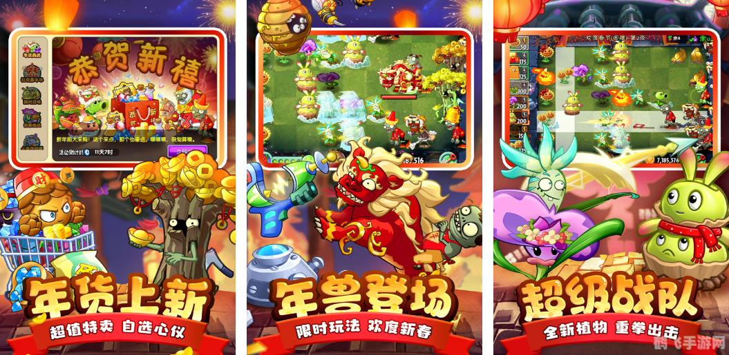 植物大战僵尸官方版,植物大战僵尸官方版手游攻略,打造你的最强植物军团