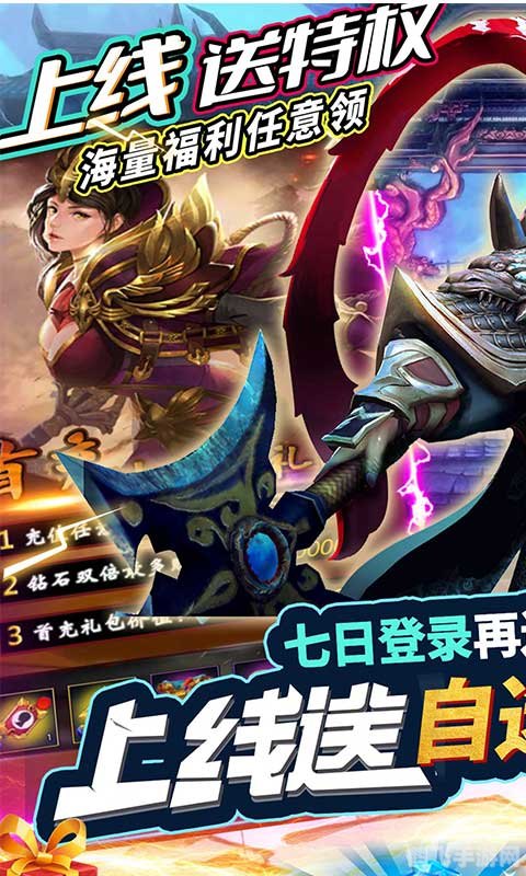 uc886游戏网,游戏选择