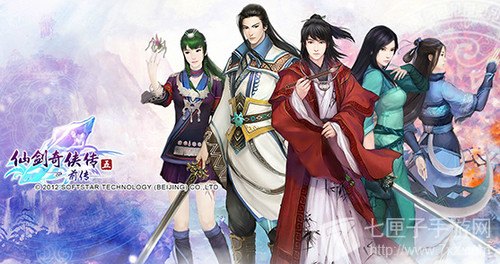 新仙剑奇侠传2攻略,新仙剑奇侠传2全面攻略，助你成为江湖大侠！