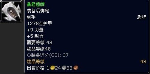 魔兽世界，揭秘最牛装备与获取攻略