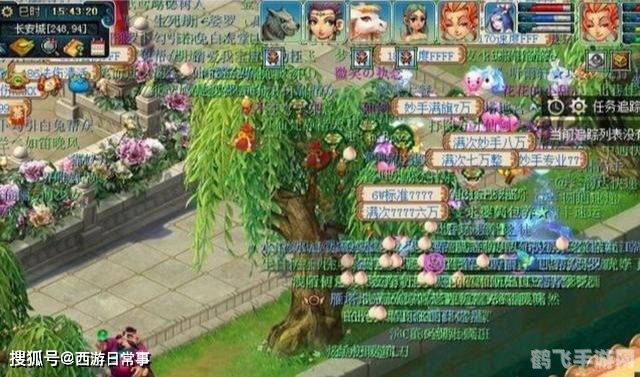 梦幻西游妙手仁心,梦幻西游