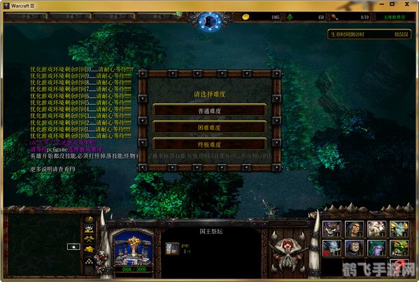 恐怖丛林生存秘籍