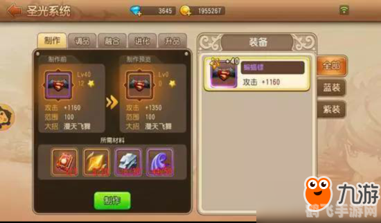 幻想三国志2绿灵石,幻想三国志2绿灵石探秘攻略