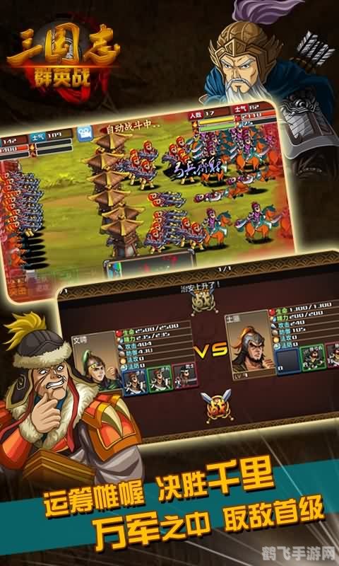 幻想三国志2绿灵石,幻想三国志2绿灵石探秘攻略