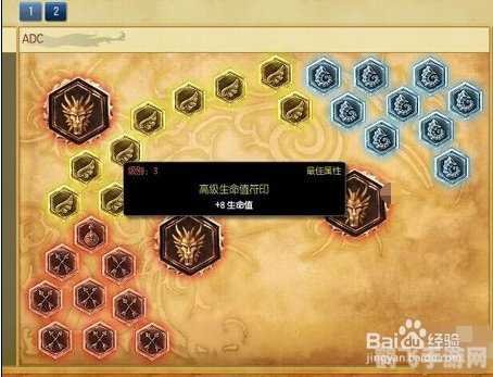 英雄联盟符文怎么买,英雄联盟