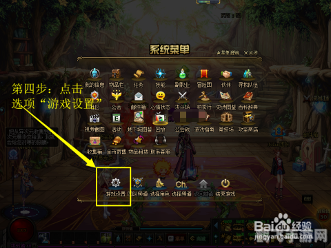 dnf窗口模式,窗口模式介绍