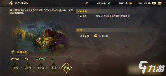 地下城与勇士手机版深度玩法与攻略指南