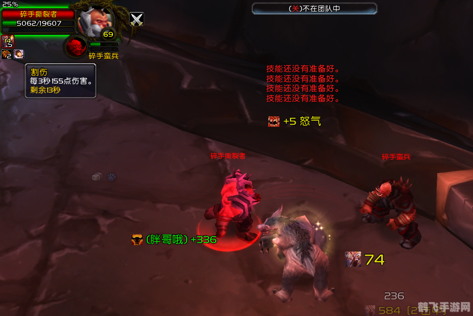 魔兽mh5.0手游攻略,掌握核心玩法,成为魔兽世界的霸主