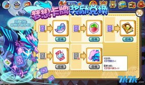 洛克王国清风山,洛克王国清风山探秘,手游攻略与玩法详解