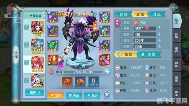 7k7k游戏盒子,7k7k游戏盒子手游攻略,玩转各类手游,成为游戏高手