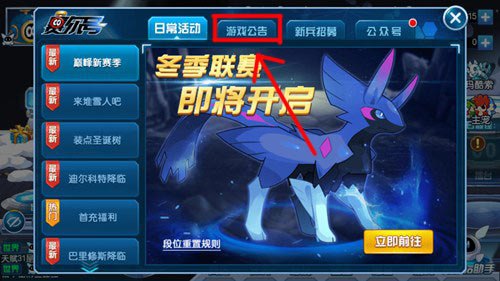 赛尔号玄武手游攻略,打造你的玄武战队