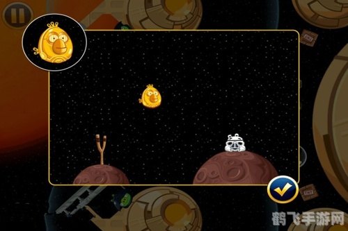 愤怒的小鸟星球大战版手游攻略，星际弹射大战一触即发！