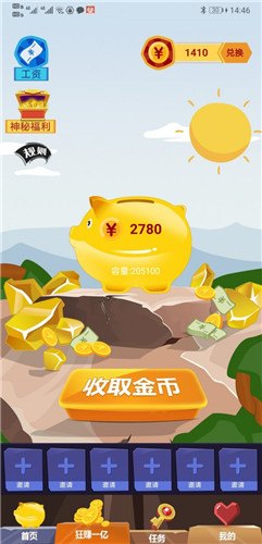 金币大冒险,手游快速挣钱攻略