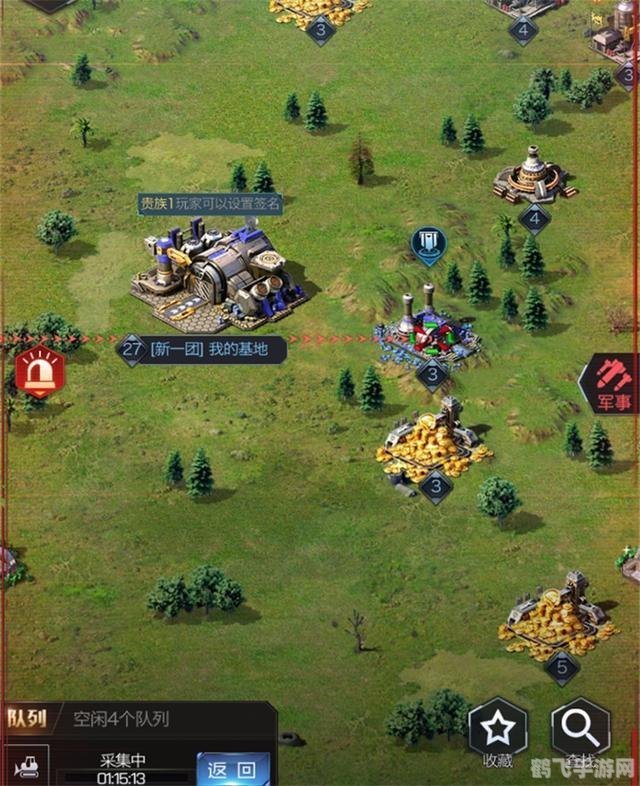 新红色警戒手游攻略，打造无敌军事帝国