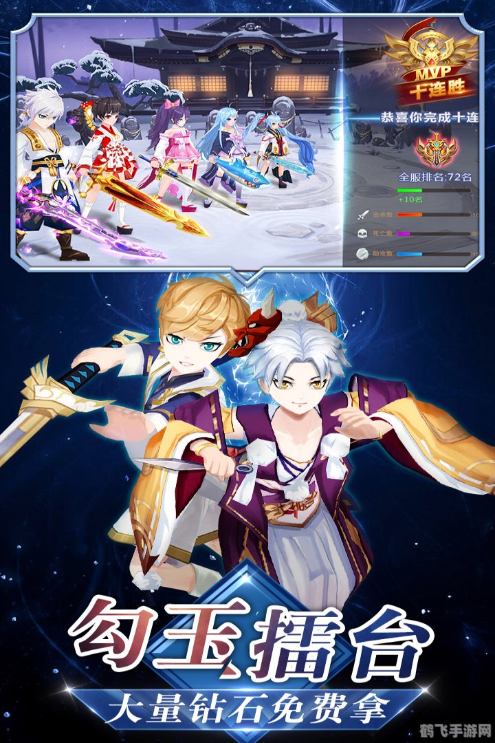 好玩人气高的手游大揭秘！