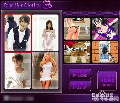 撕开她的衣服,决战女神之巅,手游攻略与玩法详解