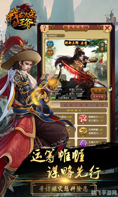 宋朝一位女子击鼓退金兵,击鼓退金兵,宋代女将手游攻略