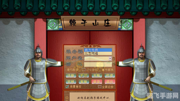 赖子山庄天津麻将,玩转地道麻将,高手之路在此开启!