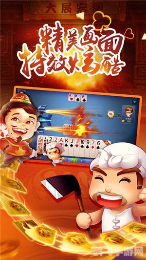 赖子山庄天津麻将,玩转地道麻将,高手之路在此开启!