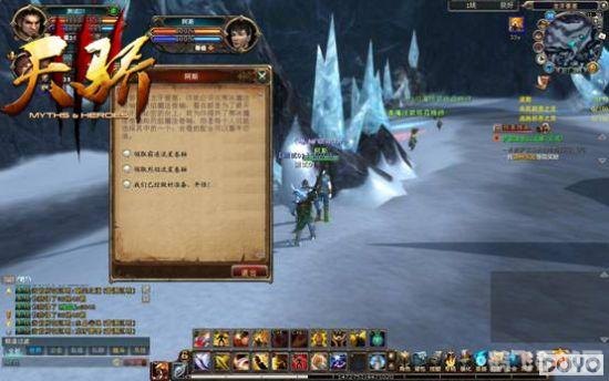 克萨雷斯魔典，掌握魔法，征服游戏世界