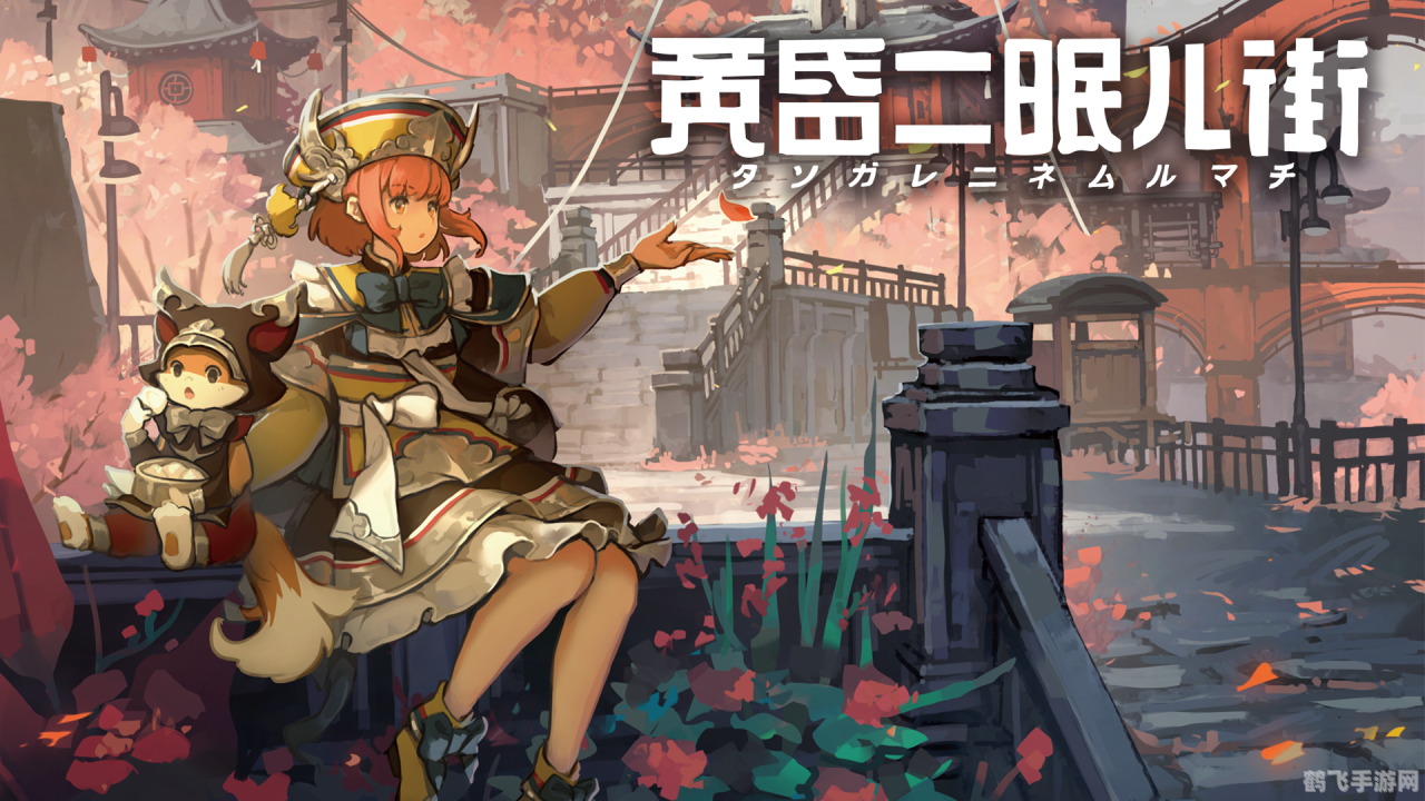 探索3D桌面游戏新境界