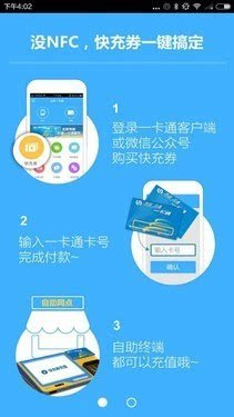 金山一卡通充值,金山一卡通充值全攻略