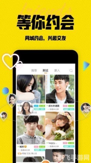 蜜芽tvmiya最新入口,蜜芽TV版与手游miya737，掌握攻略，畅游奇幻世界