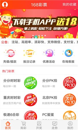 大乐透软件玩转彩票游戏,揭秘中奖秘籍!