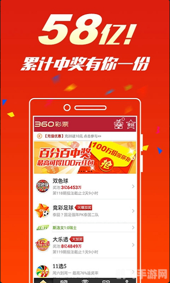 大乐透软件玩转彩票游戏,揭秘中奖秘籍!