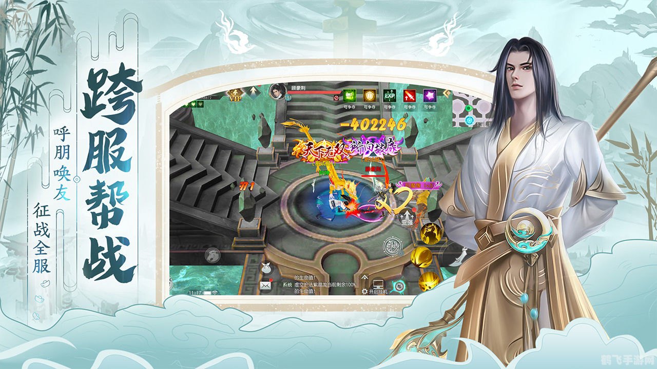 1666网页游戏,一、游戏特色