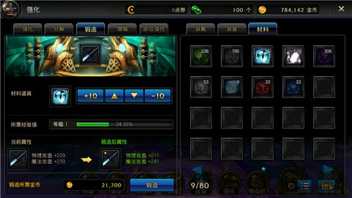 无限刷午夜,无限刷午夜手游攻略，轻松掌握午夜副本，无限刷怪赢大奖！