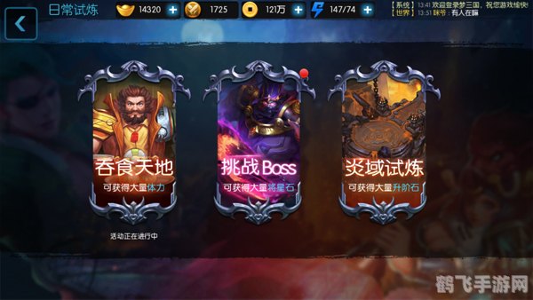 无限刷午夜,无限刷午夜手游攻略,轻松掌握午夜副本,无限刷怪赢大奖!