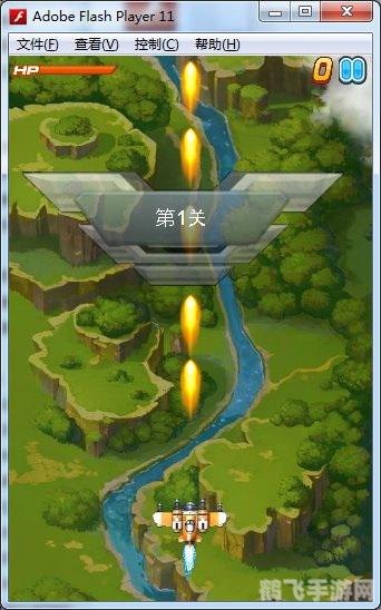 全民飞机大战电脑版,全民飞机大战电脑版攻略,翱翔天际的秘诀