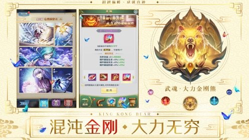 寰神结五内,寰神结五内手游深度攻略,掌握五内之力,成为寰神之主