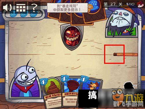 史上最贱游戏绝妙攻略，挑战你的思维极限！